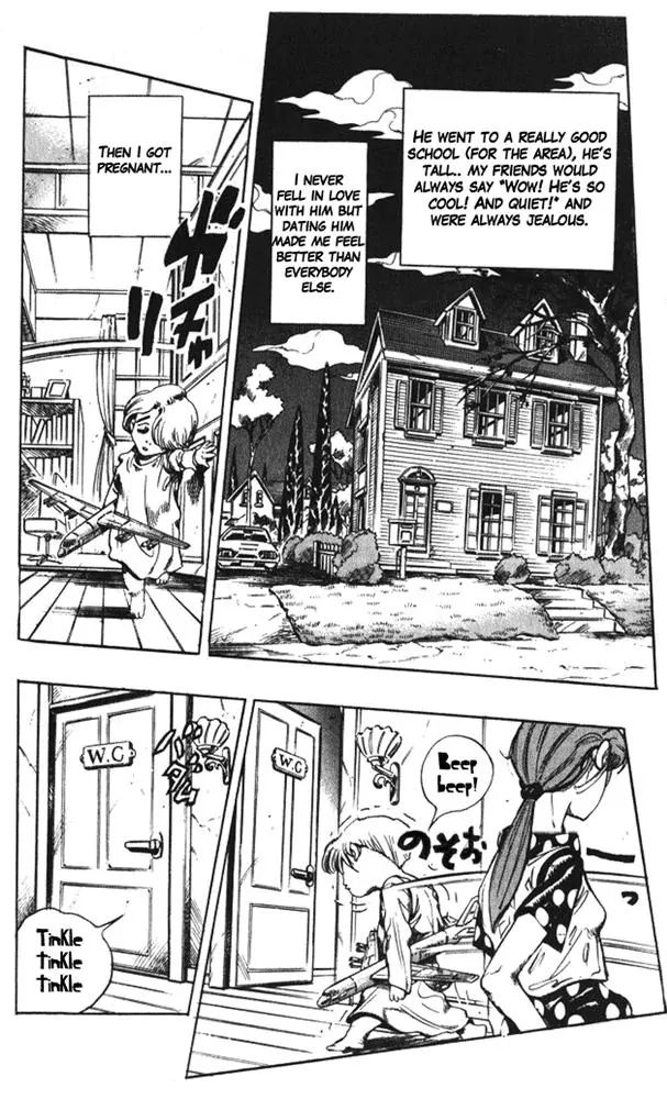 Page 5 of Chapter 370