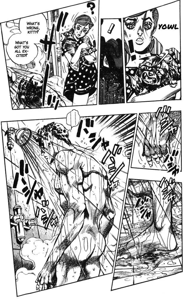 Page 8 of Chapter 370