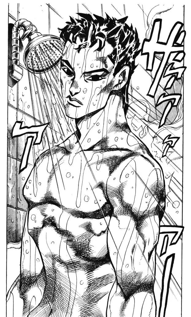 Page 9 of Chapter 370