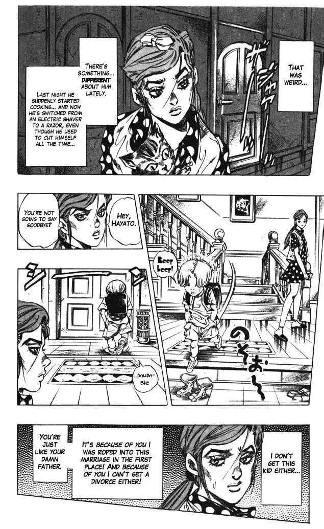 Page 11 of Chapter 370