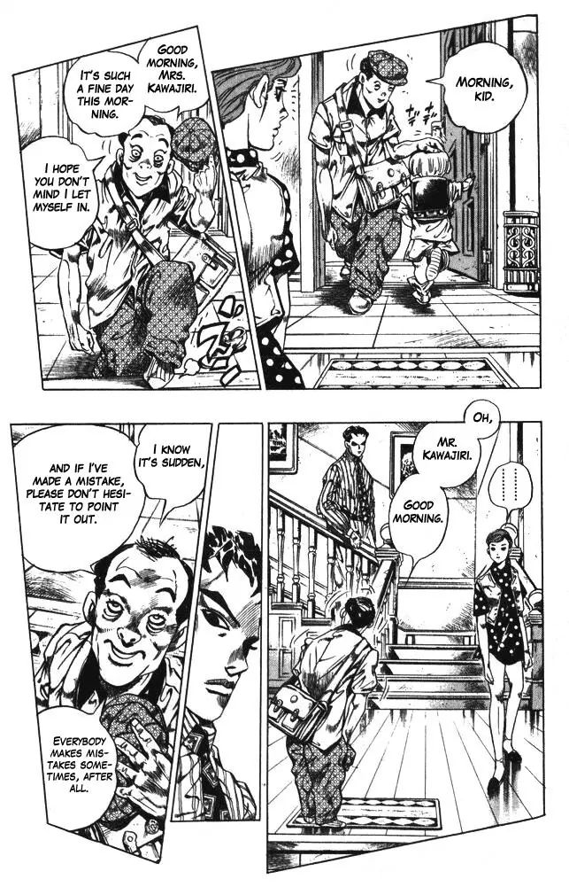 Page 12 of Chapter 370