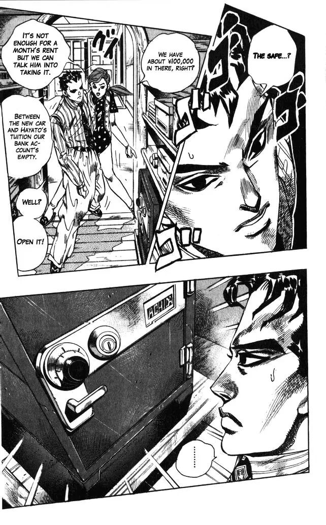 Page 14 of Chapter 370