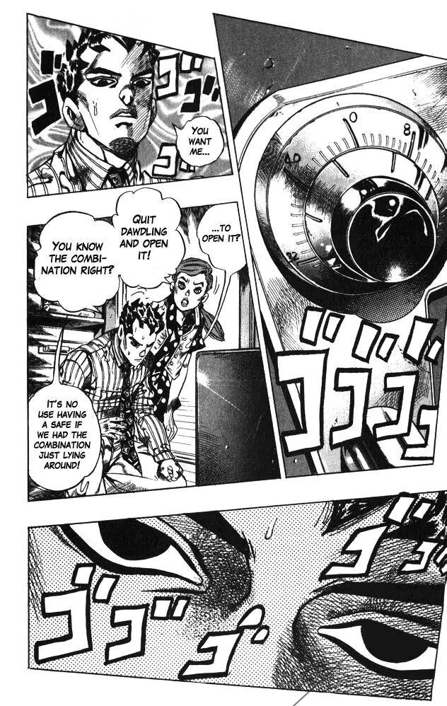 Page 15 of Chapter 370