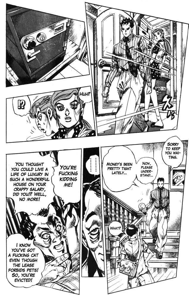 Page 17 of Chapter 370