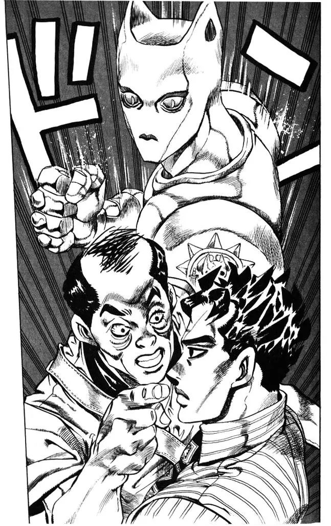 Page 18 of Chapter 370