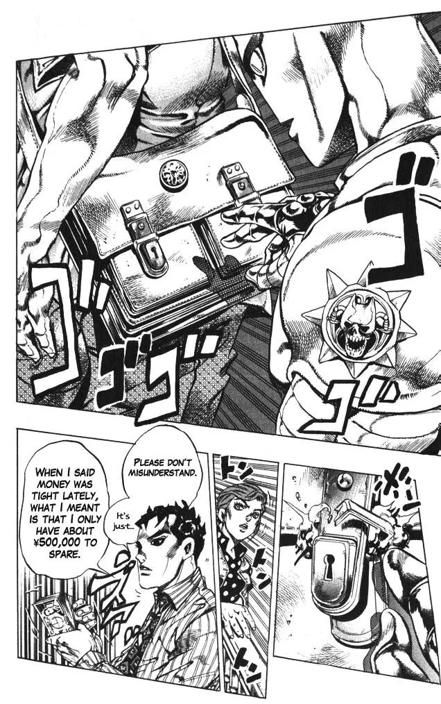 Page 19 of Chapter 370