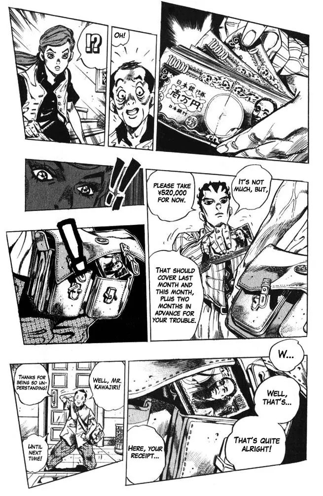 Page 20 of Chapter 370