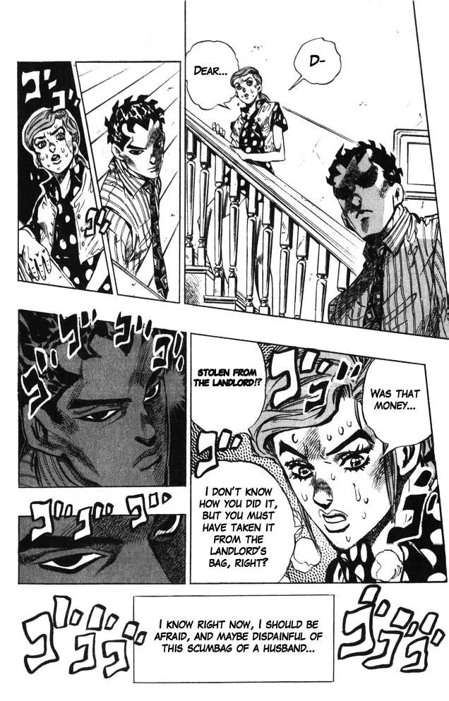 Page 21 of Chapter 370