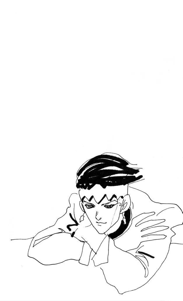 Page 23 of Chapter 370