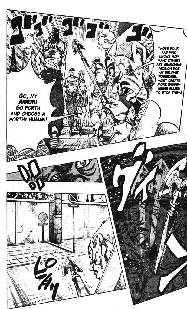 Page 4 of Chapter 371