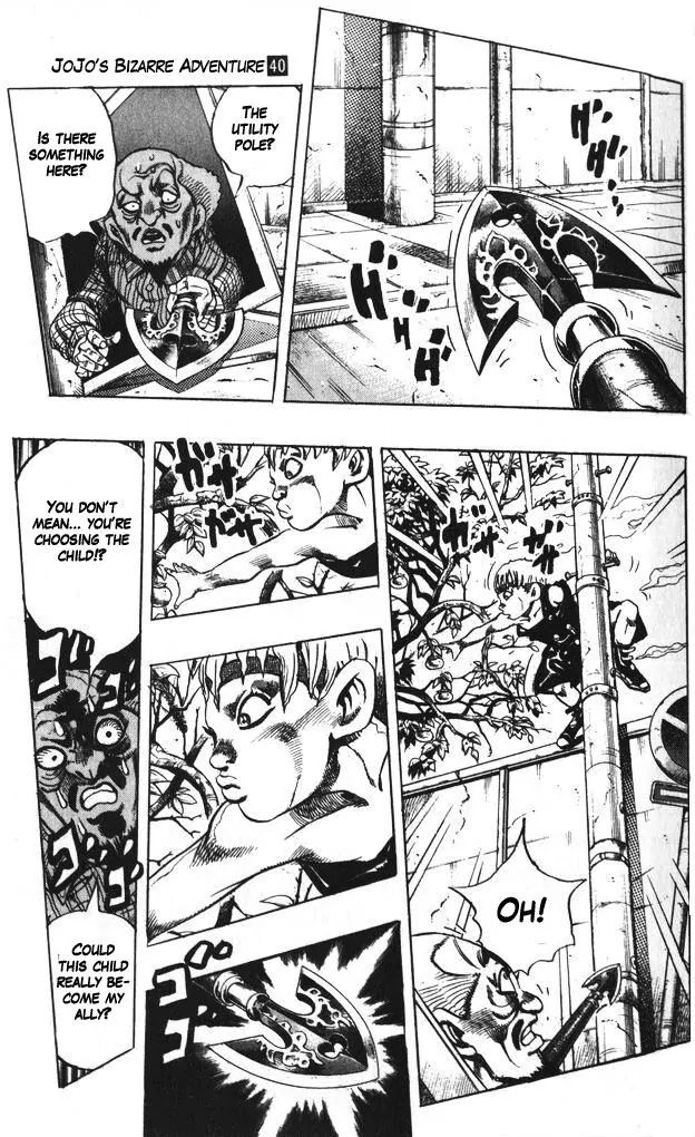 Page 5 of Chapter 371