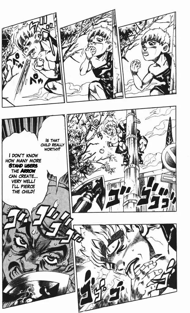 Page 6 of Chapter 371