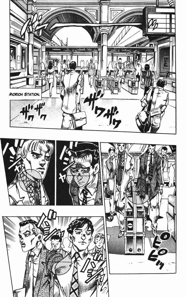 Page 7 of Chapter 371