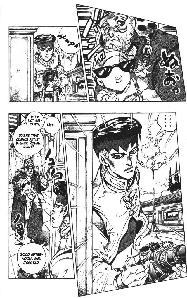 Page 8 of Chapter 371