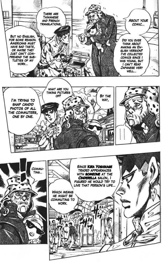 Page 9 of Chapter 371