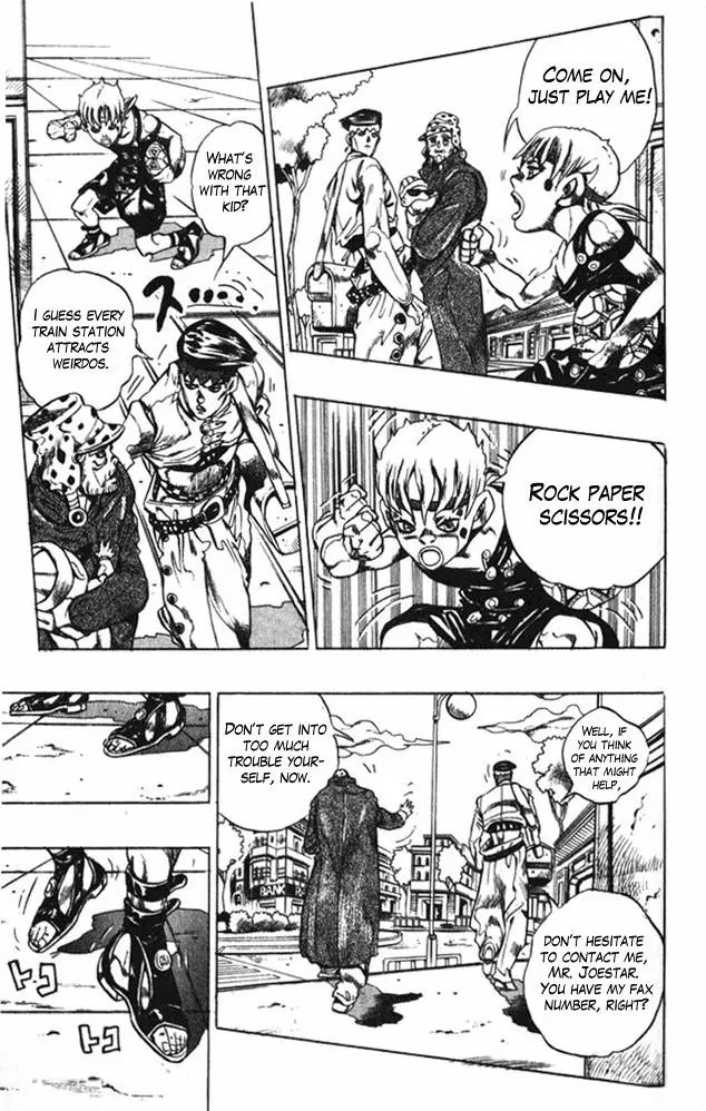 Page 13 of Chapter 371