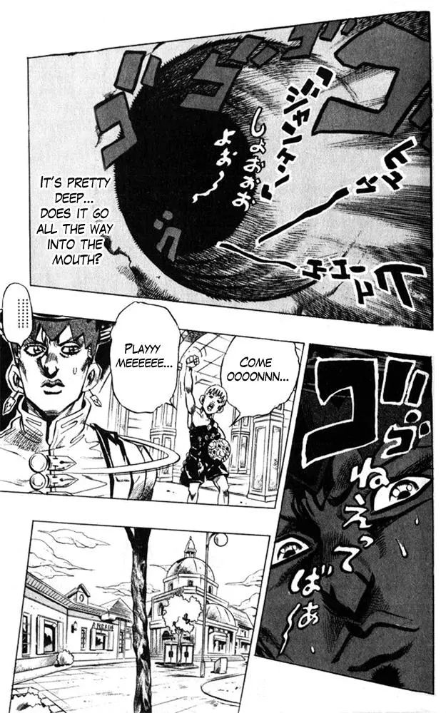 Page 17 of Chapter 371