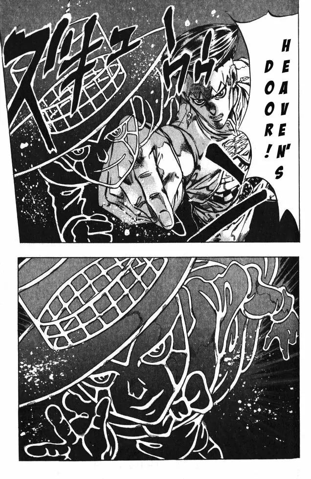 Page 3 of Chapter 372