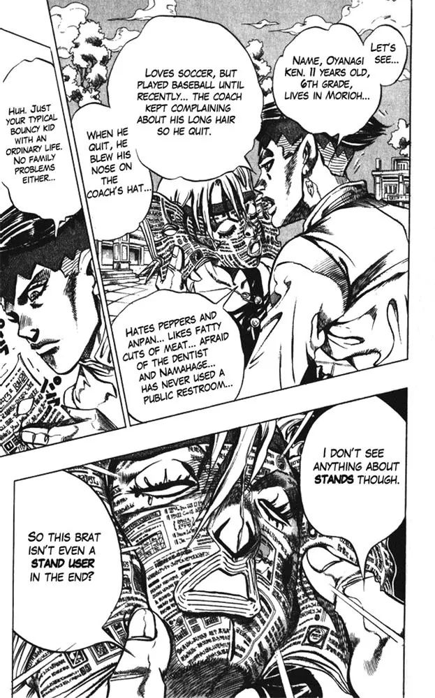 Page 5 of Chapter 372