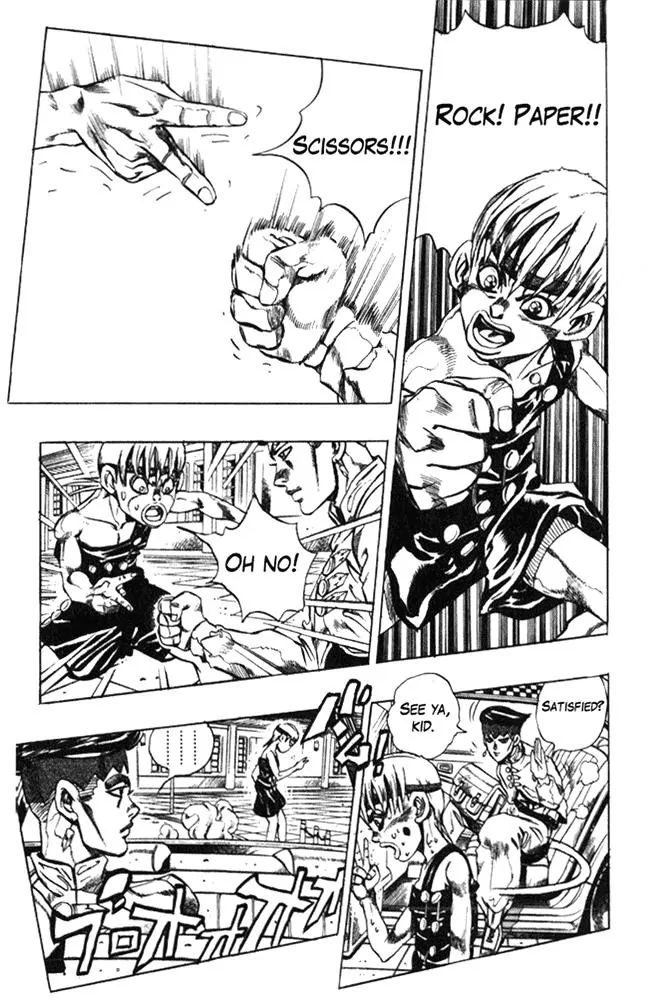 Page 7 of Chapter 372