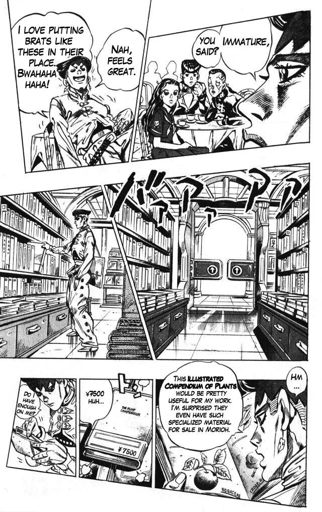 Page 15 of Chapter 372