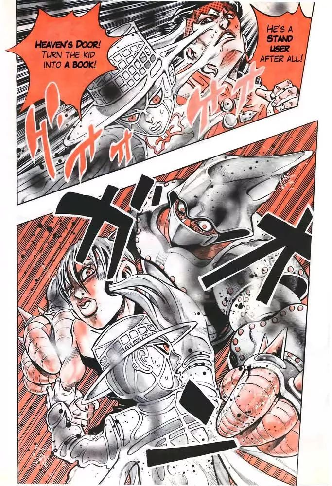 Page 3 of Chapter 373