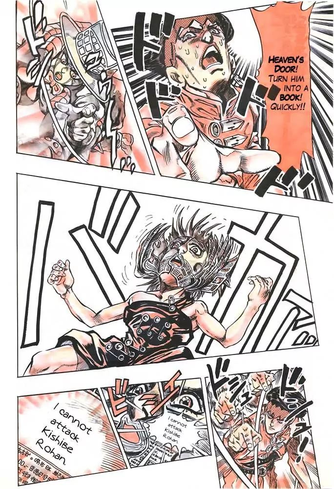 Page 5 of Chapter 373