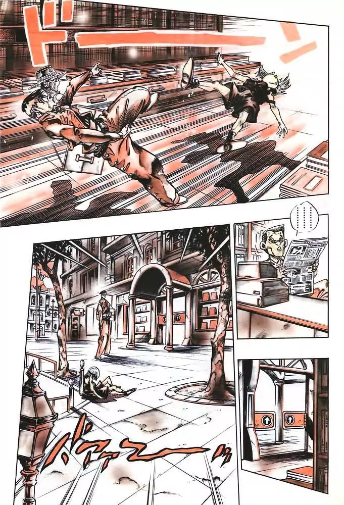 Page 6 of Chapter 373