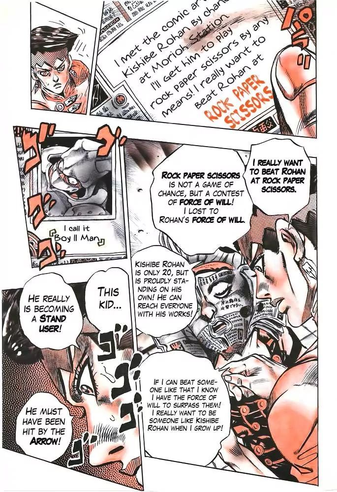 Page 8 of Chapter 373