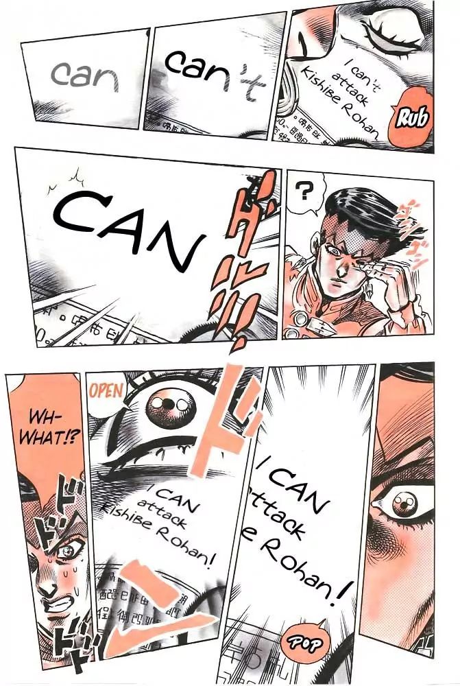 Page 10 of Chapter 373