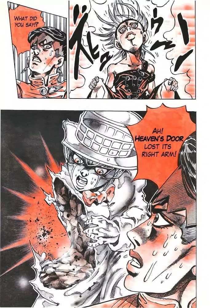 Page 12 of Chapter 373