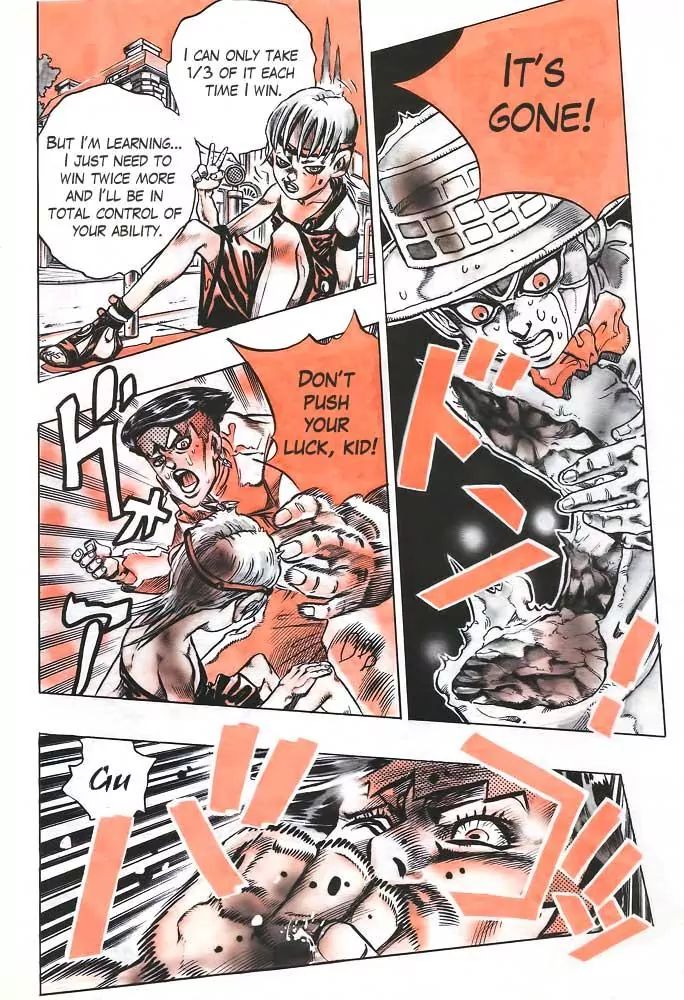 Page 13 of Chapter 373