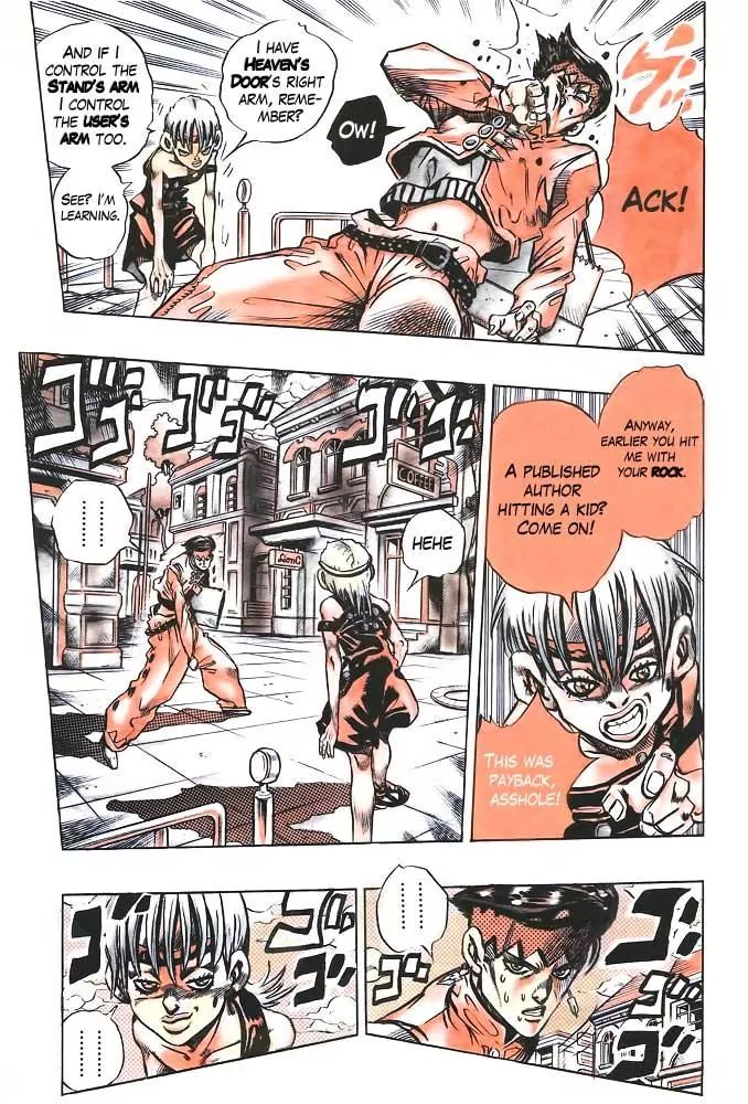 Page 14 of Chapter 373