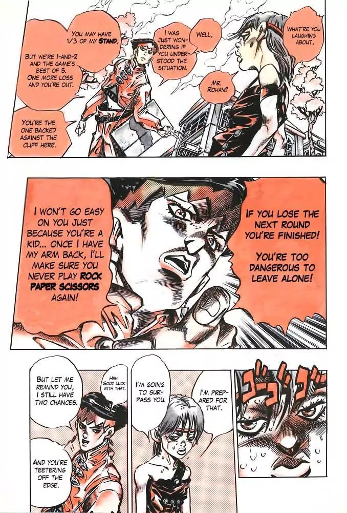 Page 16 of Chapter 373