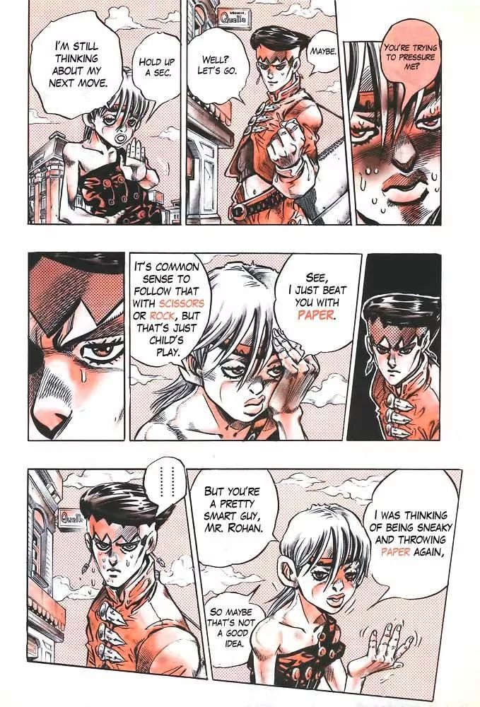 Page 17 of Chapter 373