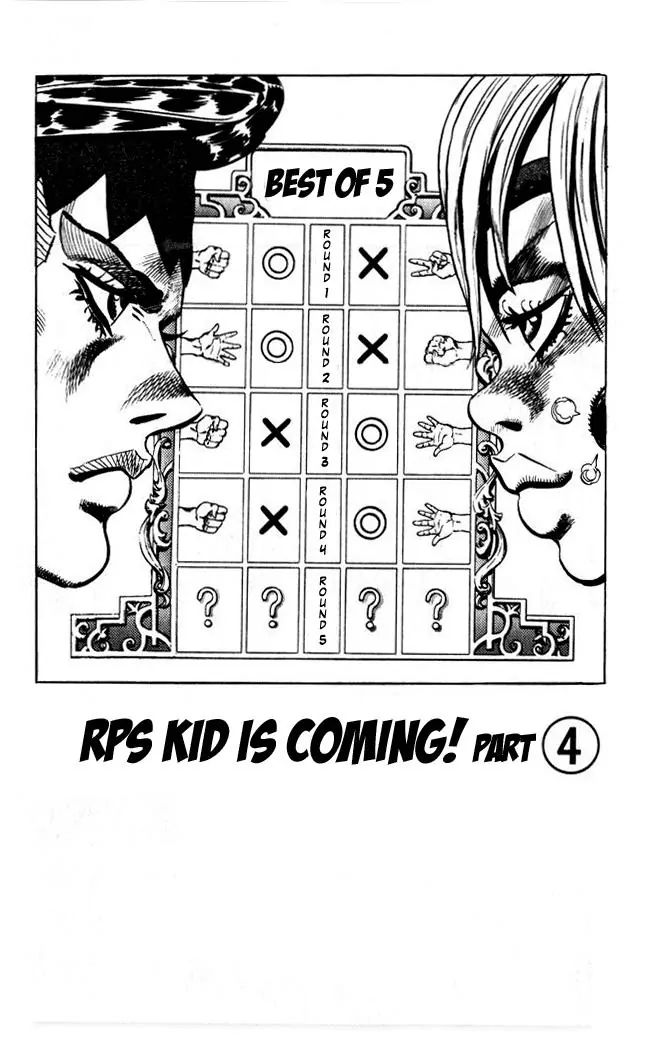 Page 1 of Chapter 374