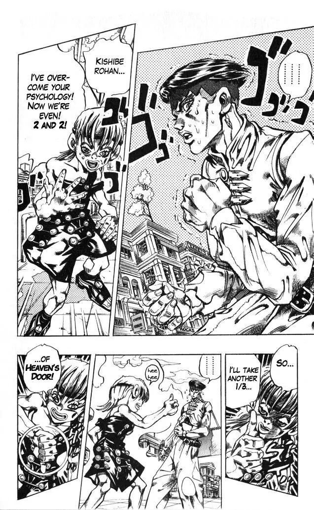 Page 2 of Chapter 374