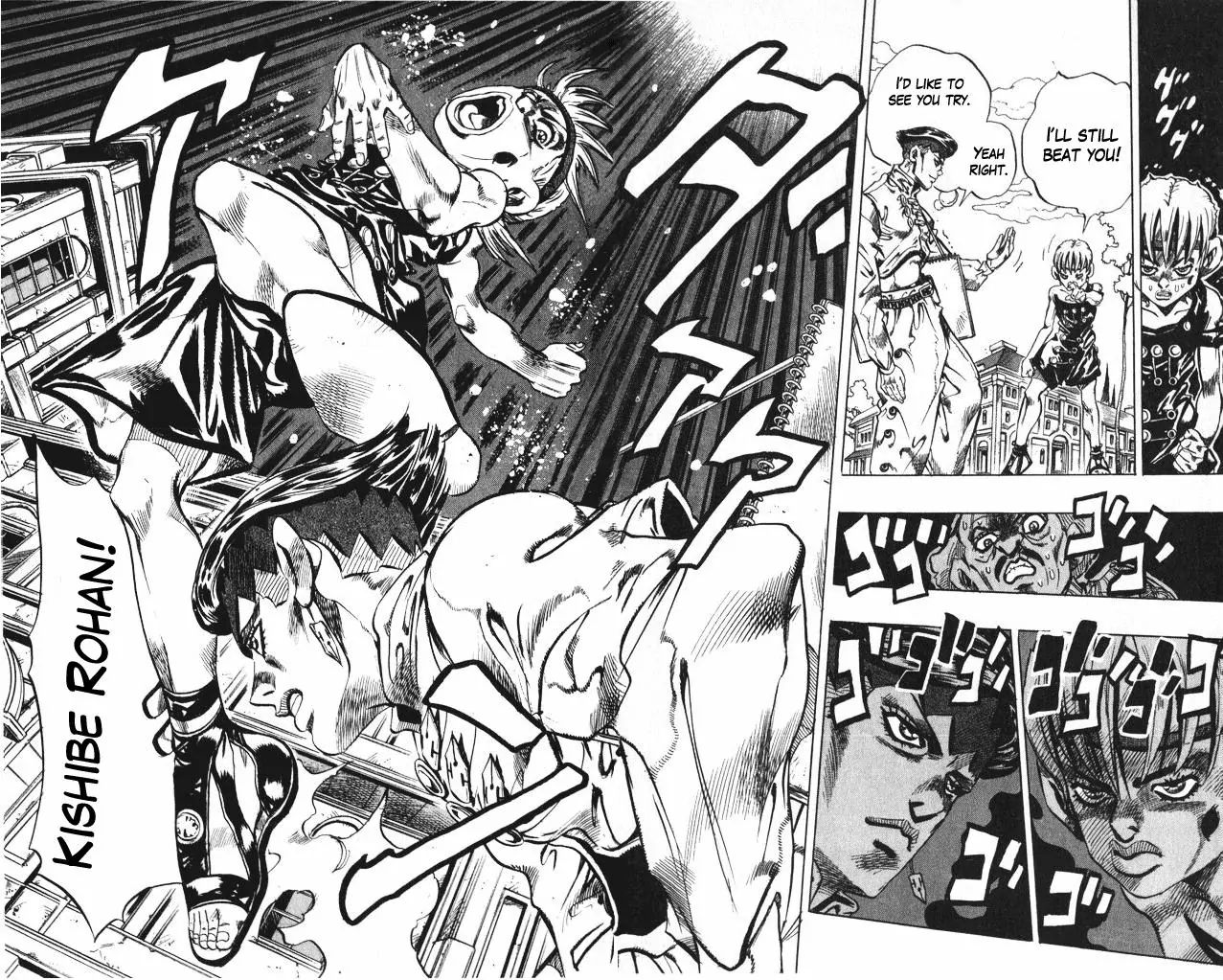 Page 12 of Chapter 374