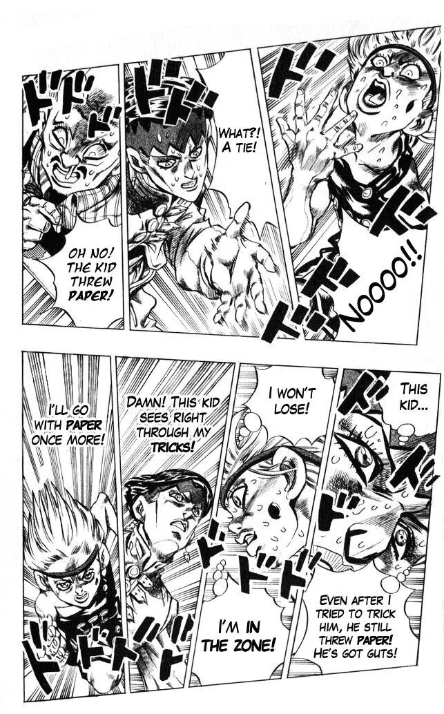 Page 15 of Chapter 374