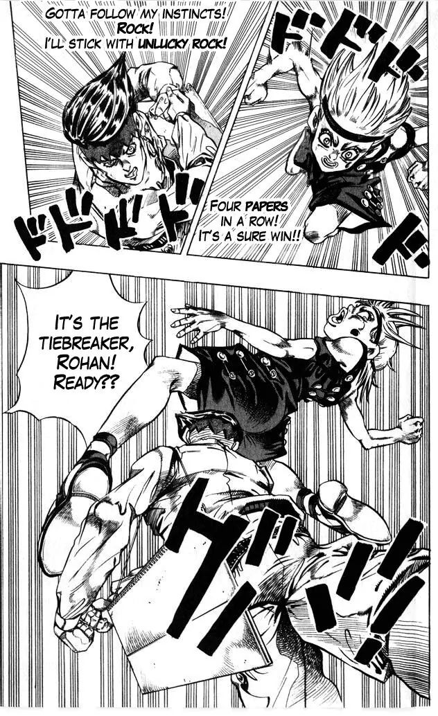 Page 16 of Chapter 374