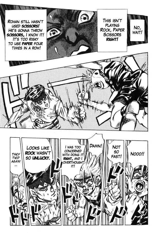 Page 18 of Chapter 374