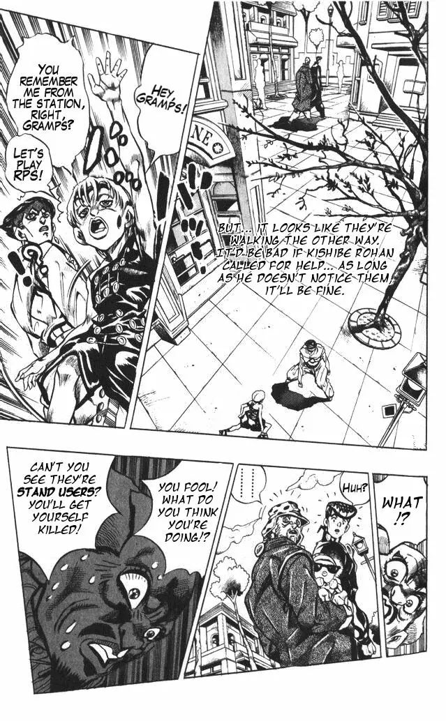 Page 3 of Chapter 375