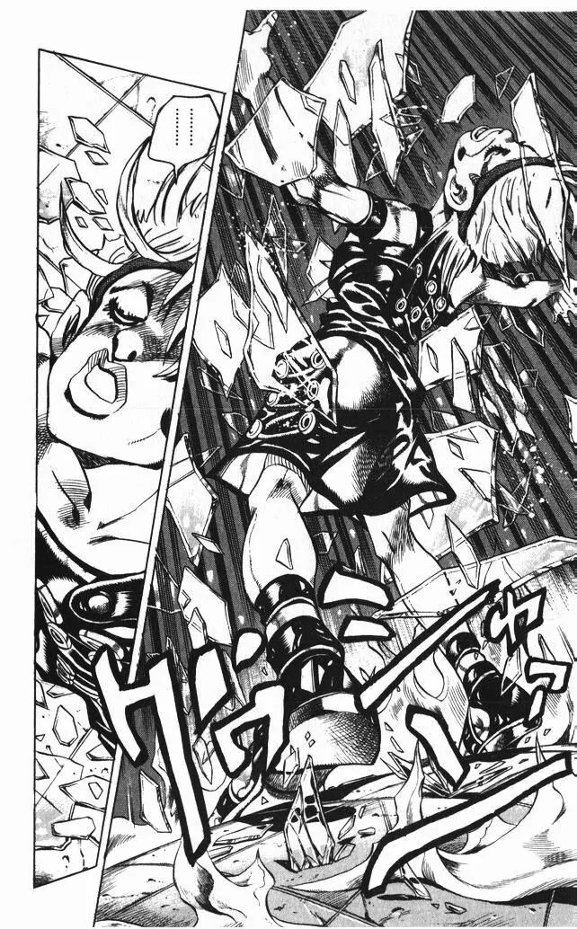 Page 8 of Chapter 375