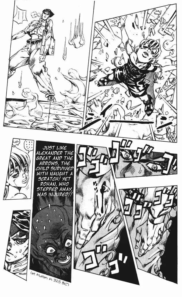 Page 9 of Chapter 375