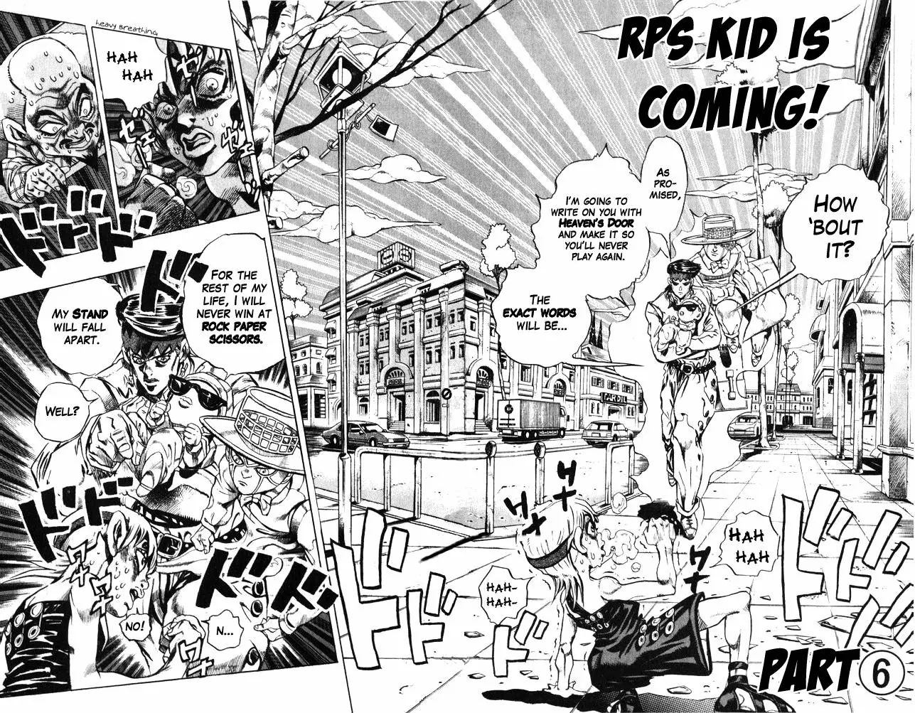 Page 1 of Chapter 376