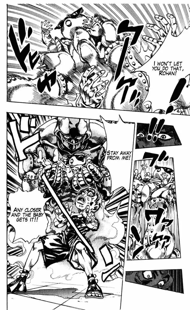 Page 2 of Chapter 376