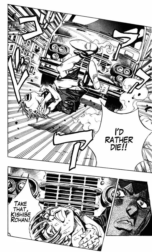 Page 12 of Chapter 376