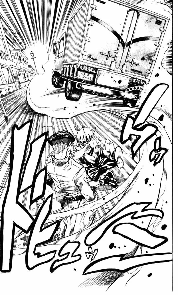 Page 15 of Chapter 376