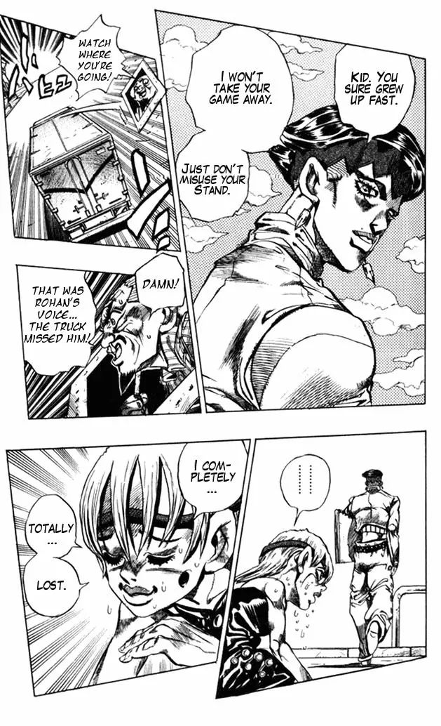 Page 17 of Chapter 376