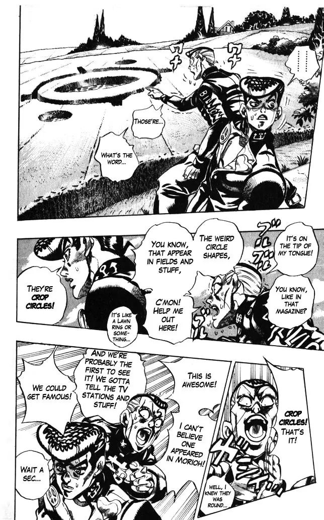 Page 5 of Chapter 378